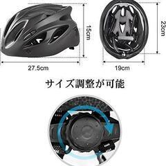 自転車 ヘルメット 大きいサイズ 54-61cm 超軽量 ゴーグルサンシェード付の画像
