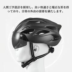 自転車 ヘルメット 大きいサイズ 54-61cm 超軽量 ゴーグルサンシェード付の画像