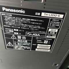 中古　テレビの画像