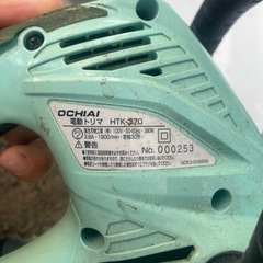 OCHIAI 電動トリマ HTK-370の画像
