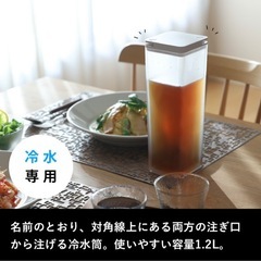 tower 冷水容器
の画像