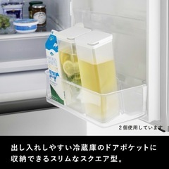 tower 冷水容器
の画像