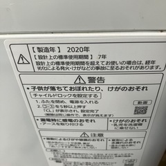 ロ 2510-395 Panasonic 全自動電気洗濯機 NA-F50BE8 2020年製 5.0kg 動作確認済み 中古の画像