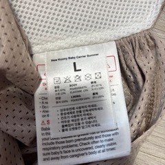 コニー抱っこ紐
の画像