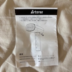 Artareaスチームアイロンの画像