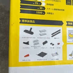 ケルヒァーSC2の画像