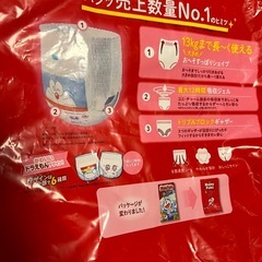 ベビーおむつM
の画像