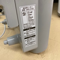 電響社　脱衣所ヒーターの画像
