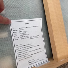 ニトリ　ソファベンチの画像