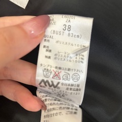 リトルチック　スーツセットアップの画像