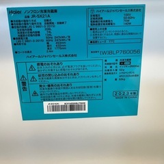 【23年製　美品】ハイアール製「ノンフロン冷凍冷蔵庫 JR-SX21A」の画像