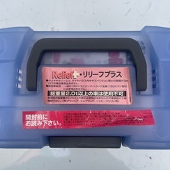 タイヤチェーン　ミニバン対応の画像