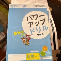 値下げ⬇️ランドセル🎒と小学生から使える色々の画像