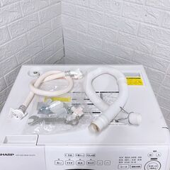 MKT10141 シャープ 7.0kg ドラム式洗濯機 大型 小型 一人暮らし