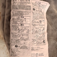 洗える電気毛布の画像