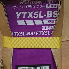 新品【日本製】YTX5L-BS GSバッテリー 充電済 の画像