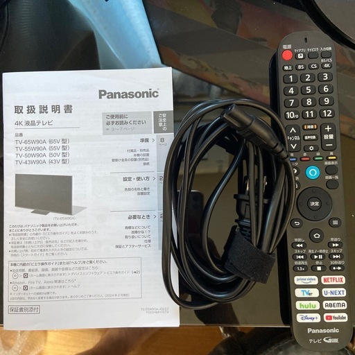 （購入者決まりました）Panasonic　VIERA TV-55W90A