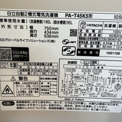 日立　二槽式洗濯機　PA-T45K5  2021年式　の画像