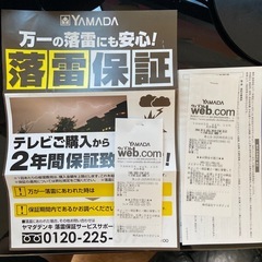 Panasonic　VIERA TV-55W90Aの画像
