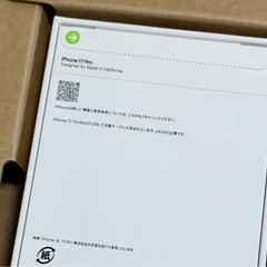 iPhone17 17proの画像