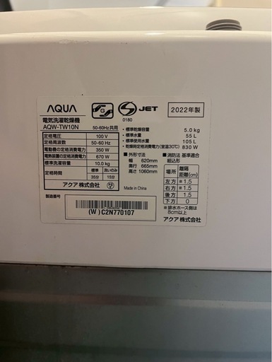 値下げ‼︎