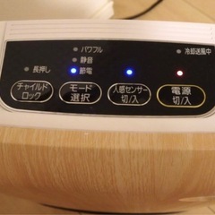 ★【アイリスオーヤマ製の大風量セラミックファンヒーター】★美品☆★の画像