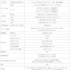 ヤマハ サウンドバー 4K HDR対応/HDMI/DTS Virtual:X/Bluetooth対応 YAS-108(B)の画像
