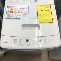 【ジャングルジャングル石津店】無印 ﾑｼﾞﾙｼ MJ-W50A 2021年製 コンパクト シンプル 洗濯容量；5kg新生活 堺市 堺区 西区 石津の画像