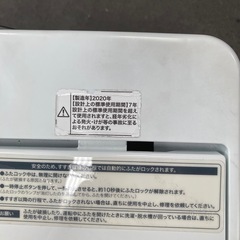 洗濯機　ハイアール　5.5キロ　2020年製の画像