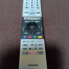 早いもの勝ち！！　東芝の4K液晶テレビ43M520X 2画面対応の画像