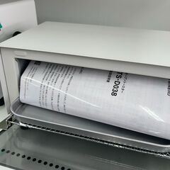 【リユ-スのサカイ広島石内店】ジモティ割！/オーブント－スタ-/ツインバ－ド/2024年製/クリ-ニング済み/HG-7558/広島市 家電　佐伯区 家電　南区 家電　西区 家電　東区 家電　中区 家電　安佐南区 家電　安佐北区 家電　安芸区 家電　府中町 家電　海田町 家電　熊野町 家電　坂町 家電　廿日市市 家電																		 																		の画像