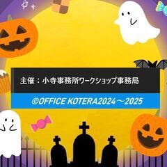 【ツキイチ★ワークショップ・2025年 10月期】 3・短歌・初めての歌会コース ～今月のテーマは「スポーツ」季語は不要・ 思いを３１文字で綴りましょう！～の画像