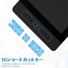GAOMON 液晶タブレットの画像