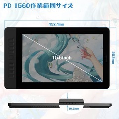 GAOMON 液晶タブレットの画像