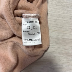 うさぎさんロンパースの画像