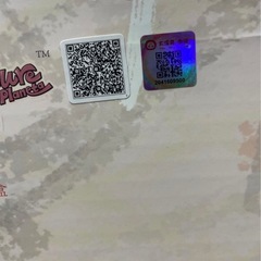 ベビースリー　AI800 サル　　レア目のバブの画像