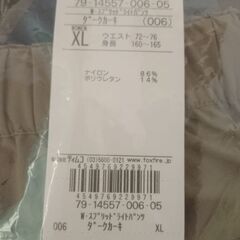女性用フォックスファイヤーパンツの画像