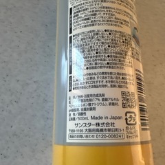 サンスター水回り用輝き洗剤キーラ500ミリリットルの画像