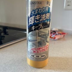サンスター水回り用輝き洗剤キーラ500ミリリットルの画像