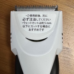 メンズバリカン　ボウズカッター　ER-GS60　の画像