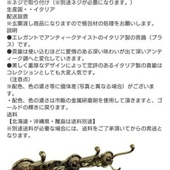 コートハンガーフックの画像