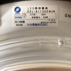 LED照明器具の画像