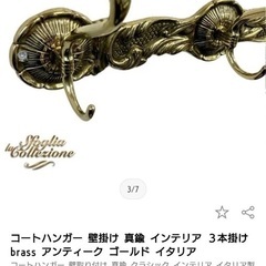 コートハンガーフックの画像