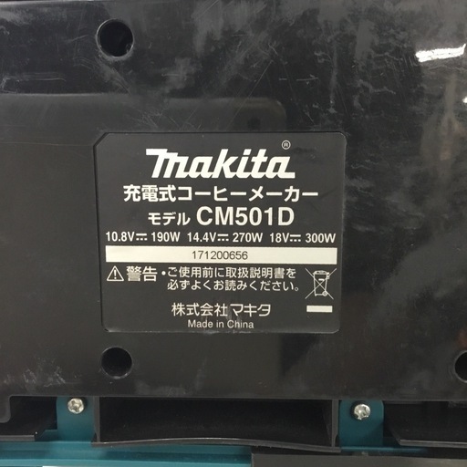 【店頭引取限定】【中古】【現状販売】MAKITA マキタ 電動コーヒーメーカー 5,280円(税込)