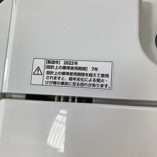 洗濯機　ヤマダ　5キロ　2022年製