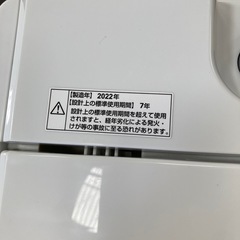 洗濯機　ヤマダ　5キロ　2022年製の画像