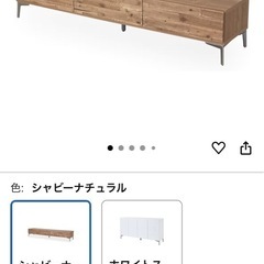 LOWYA ロウヤ TVボード テレビ台 TV台 おしゃれ テレビボード AVボード 日本製 50型 幅200の画像