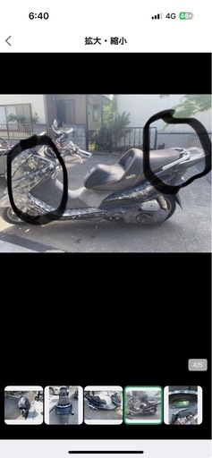 マジェスティ125エアロ探してます