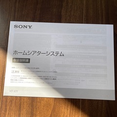 SONY スピーカー　の画像