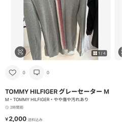 トミー
のセーター2枚の画像
